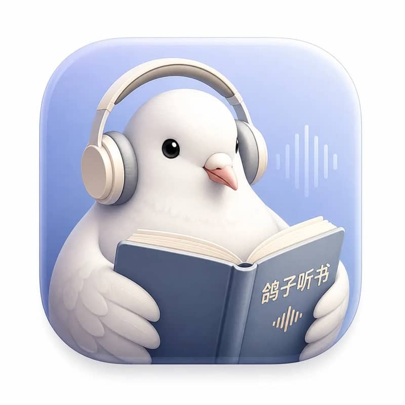 Pigeon Audiobook