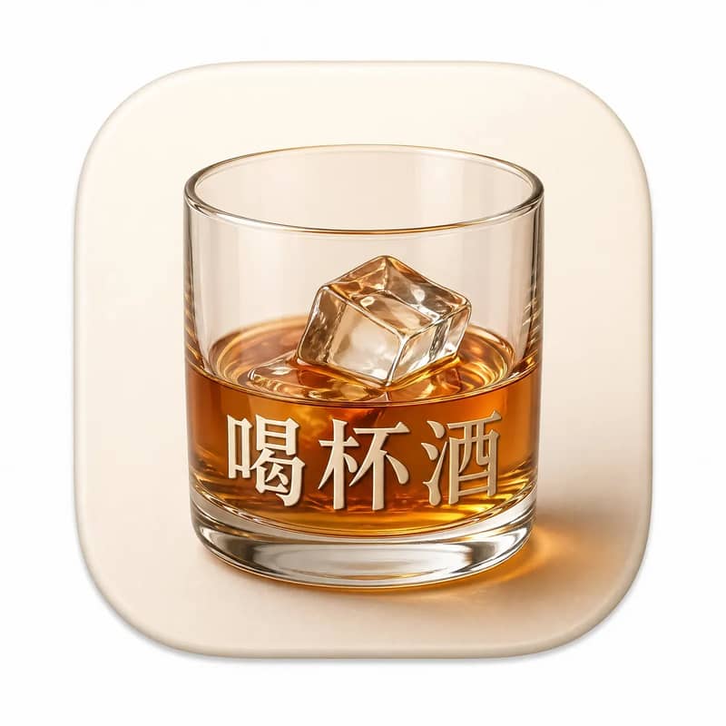 Whiskey Glass