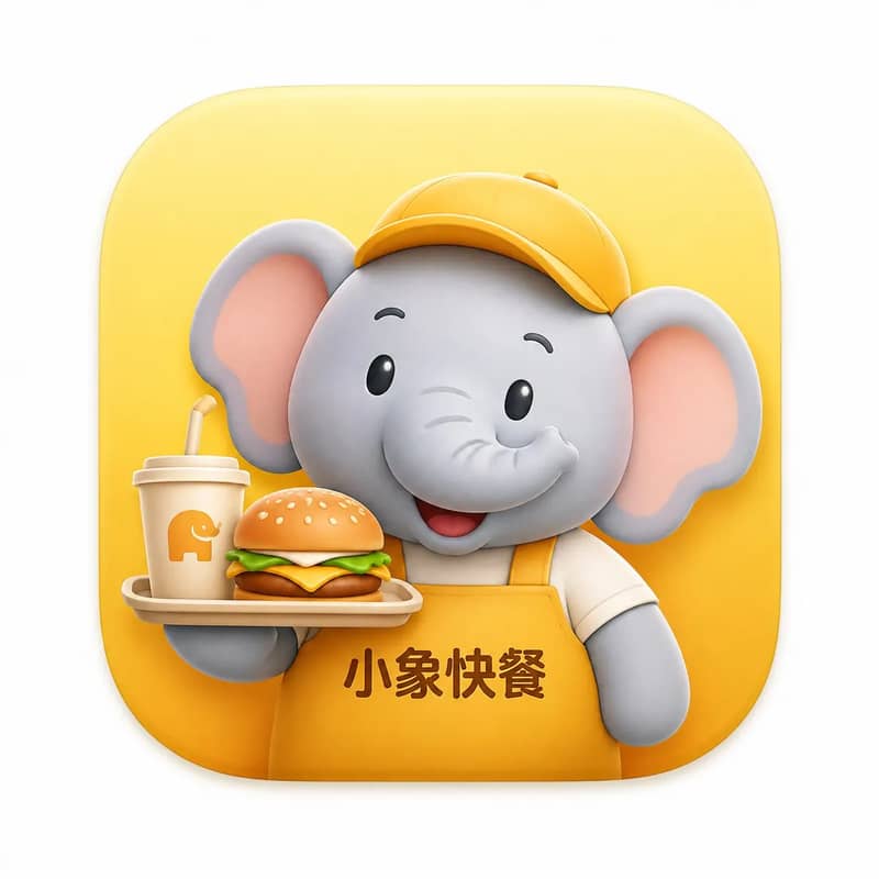 Xiaoxiang Fast Food