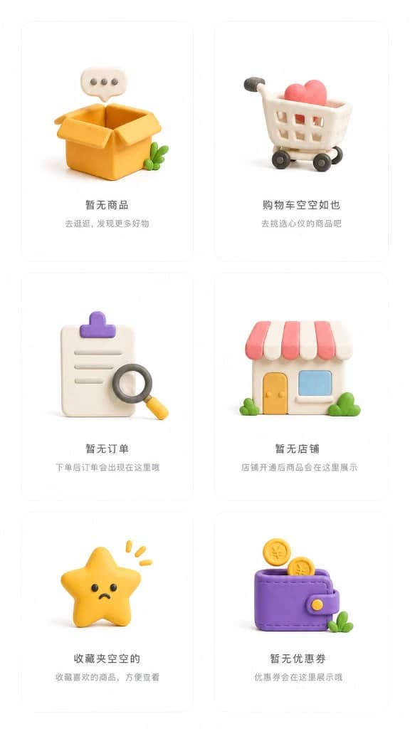 Ecommerce