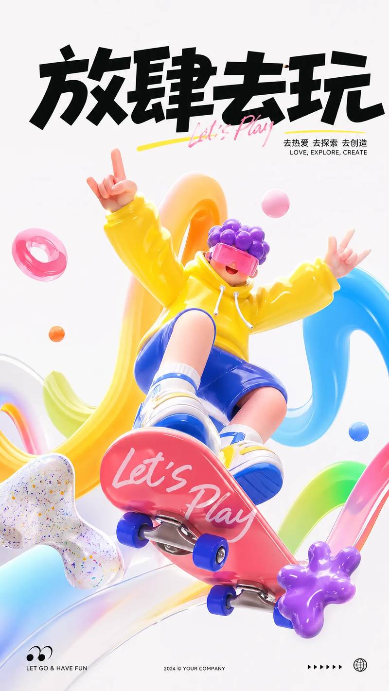 Play Wild Skateboard