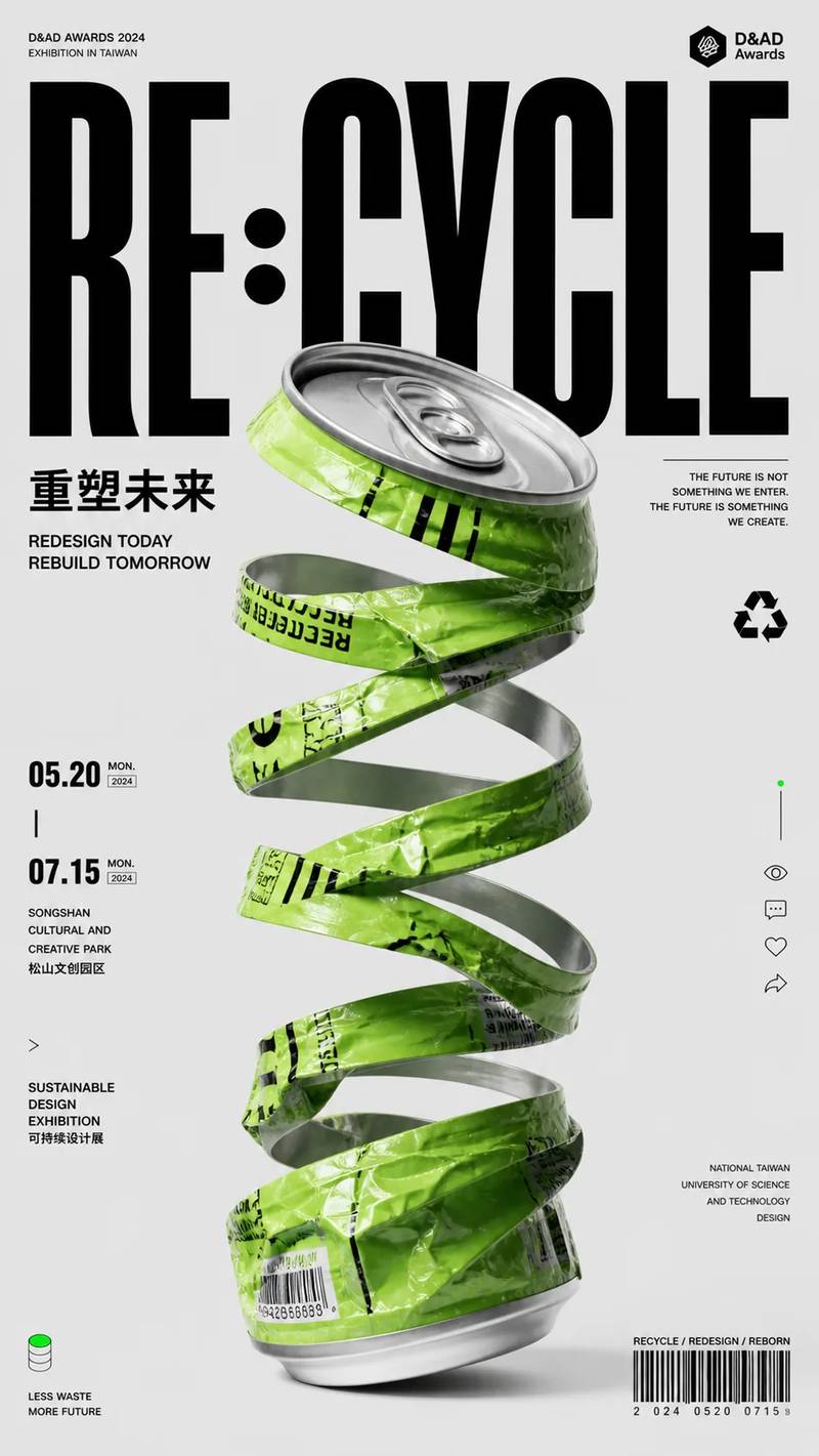 Recycle Rebuild Tomorrow