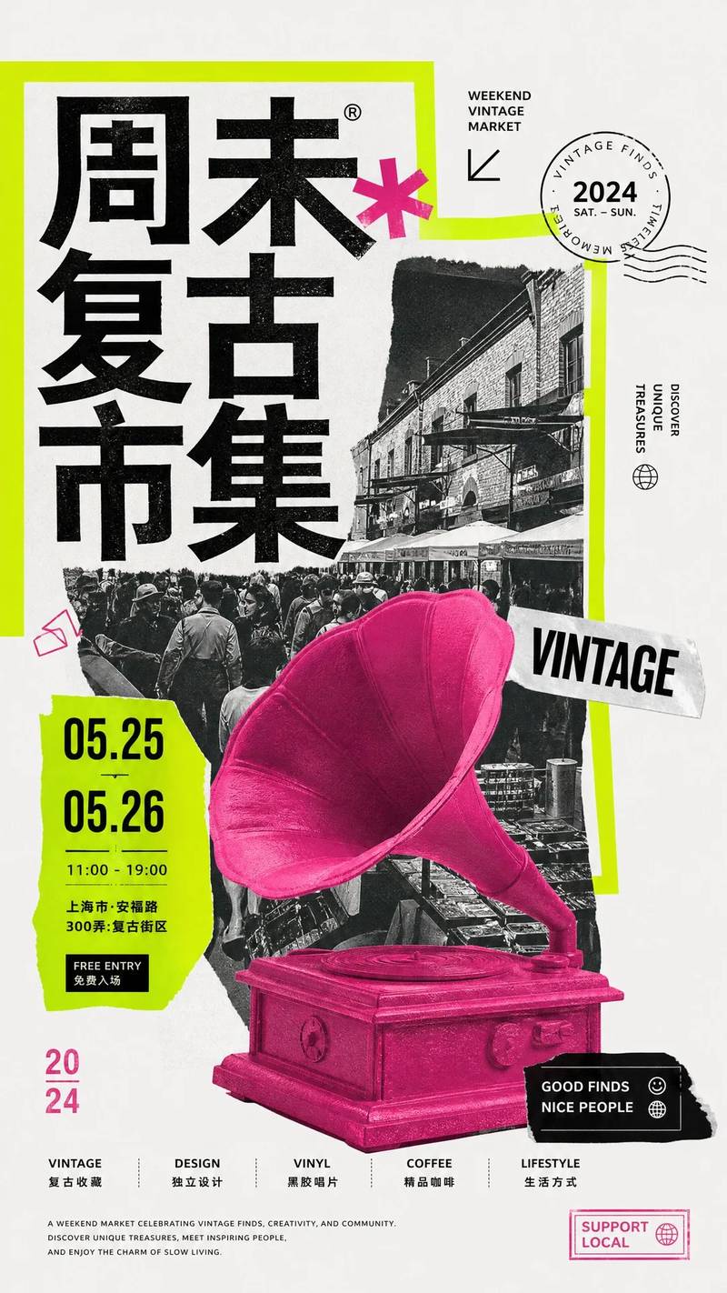 Vintage Market Pink