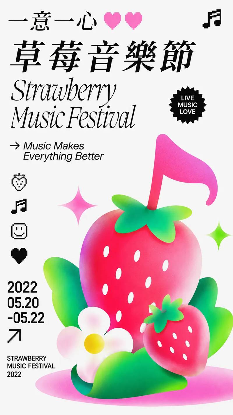 Strawberry Music Festival