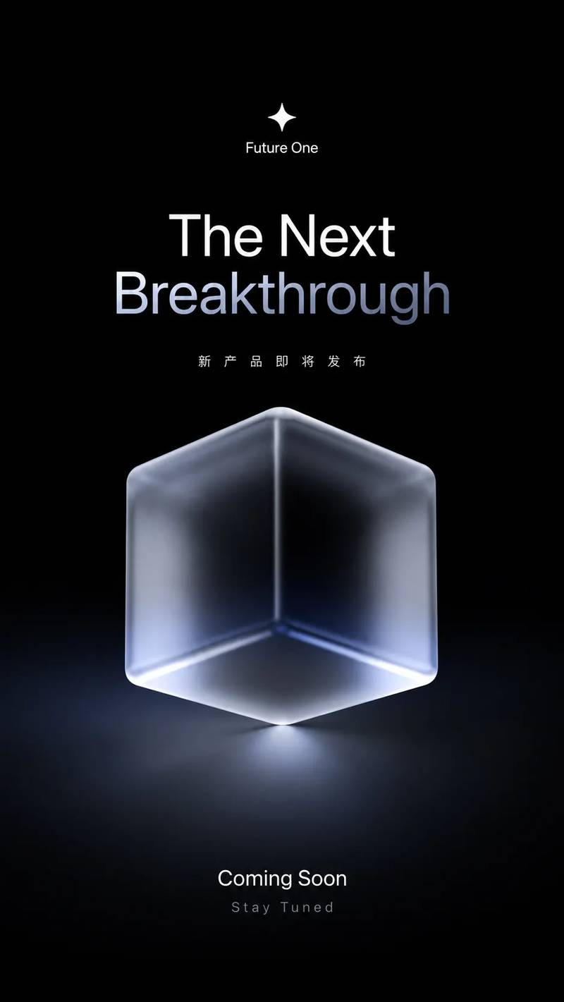 Future One Breakthrough