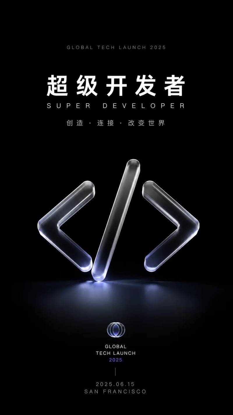Super Developer Launch