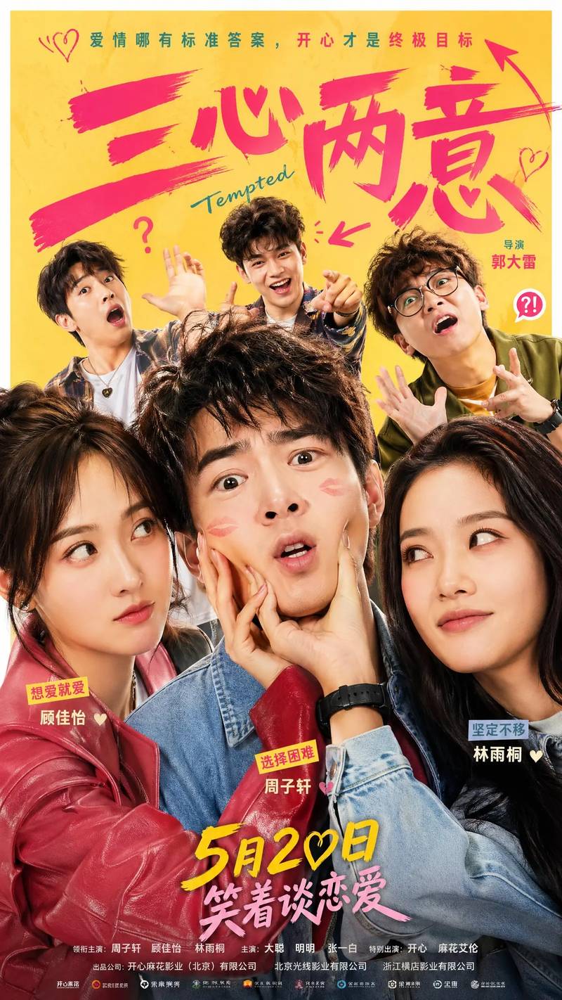 Tempted Three Hearts